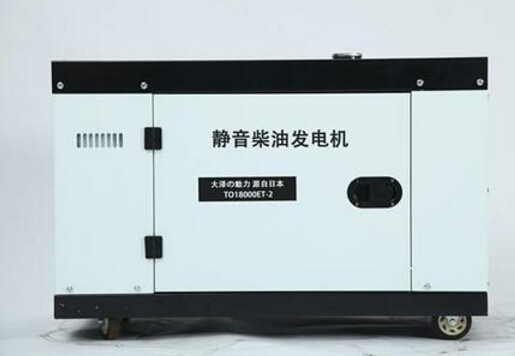 金秀科克12kw小型柴油发电机组